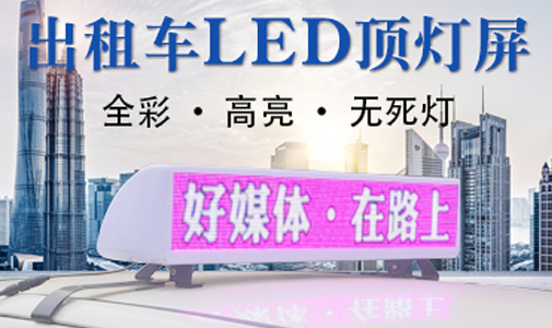 討論led顯示屏?xí)l(fā)熱嗎，該怎么辦？